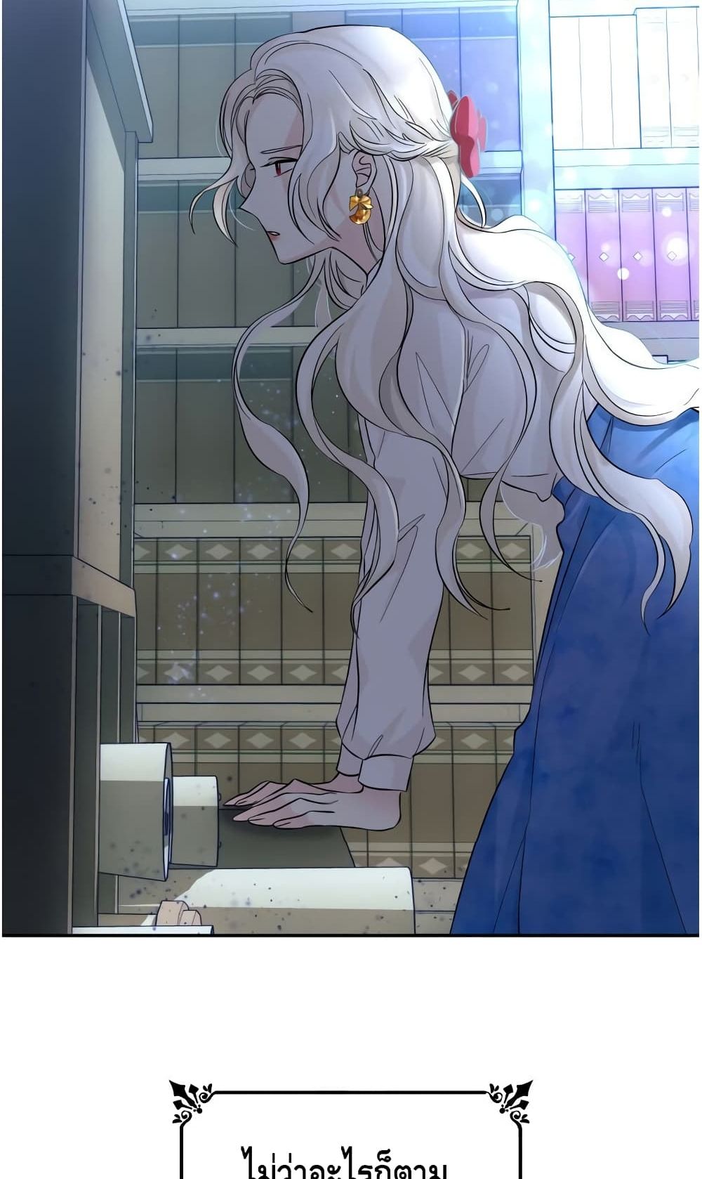I Lost the Leash of the Yandere Male Lead 9-9