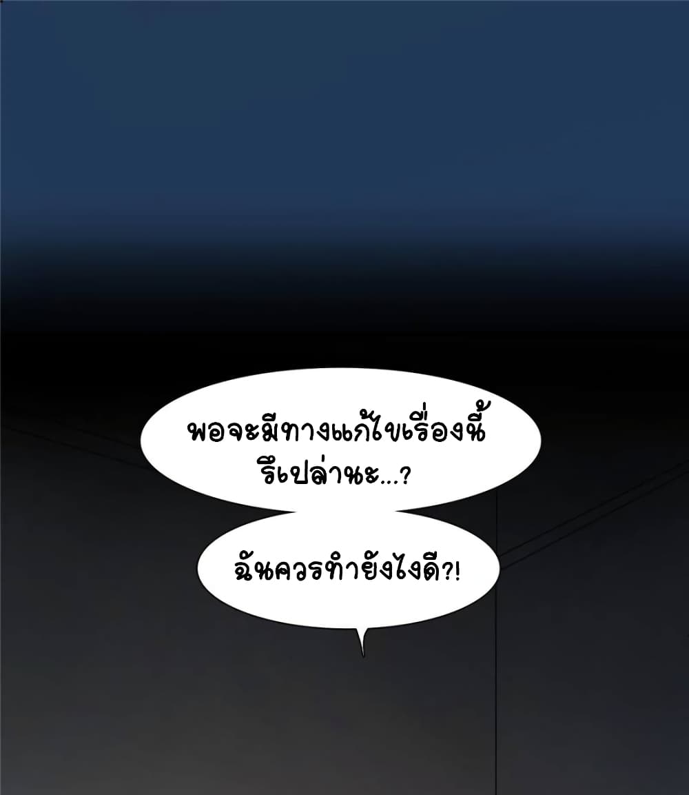 The Fake Beauty 12-12