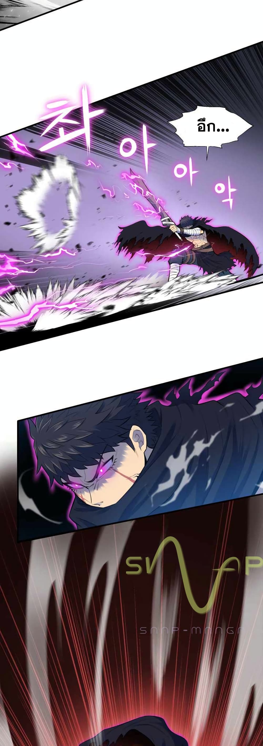 Standard of Reincarnation 1-1