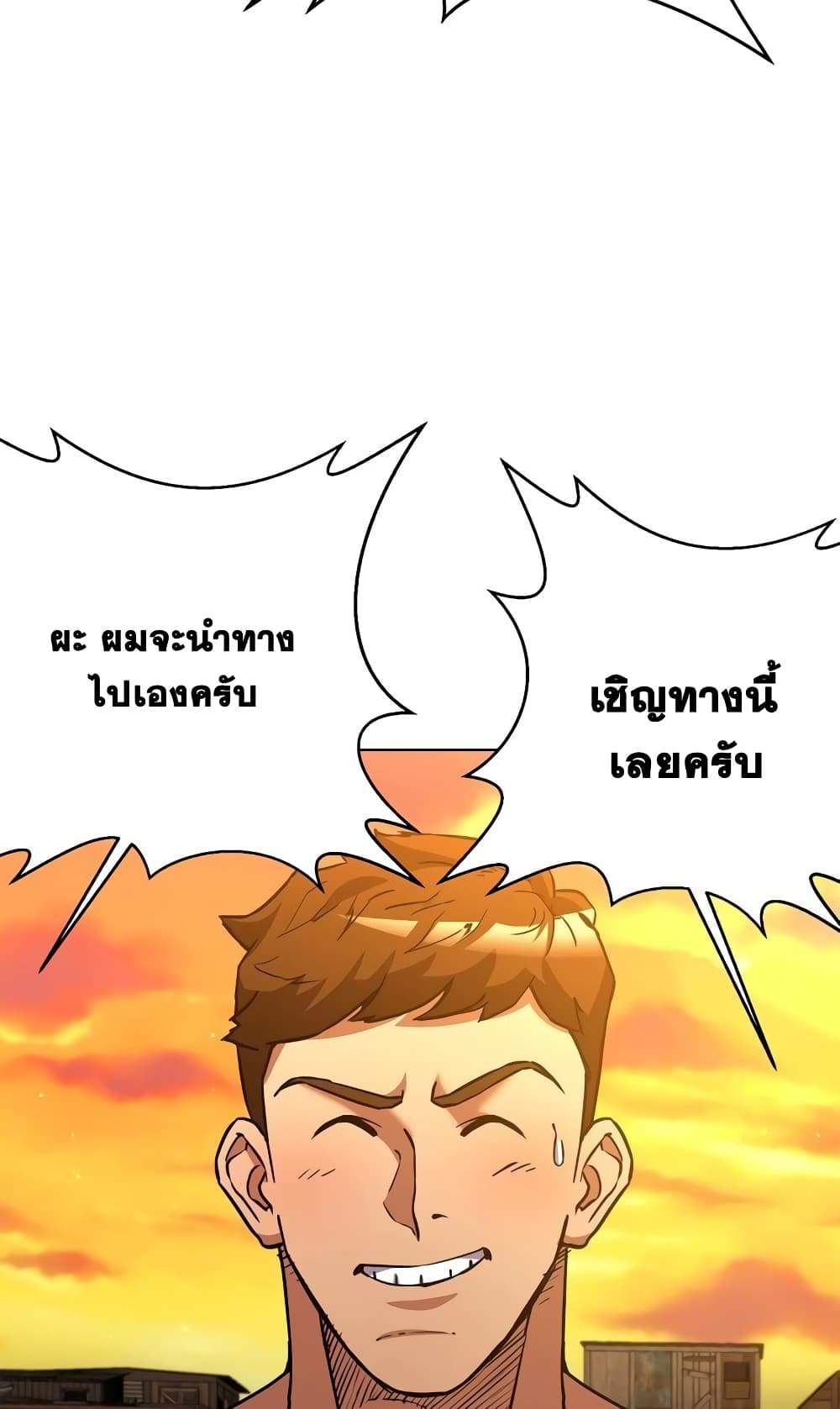 Surviving in an Action Manhwa 3-3