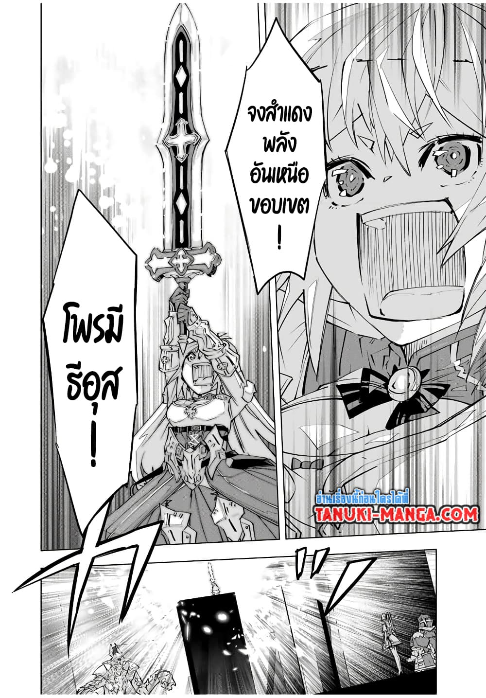 Shinjiteita Nakama Tachi Ni Dungeon Okuchi De Korosare Kaketa ga Gift 『Mugen Gacha』 De Level 9999 No Nakama Tachi Wo Te Ni Irete Moto Party Member To Sekai Ni Fukushu & 『Zama A!』 Shimasu!  กาชาเกลือมาหลายปี ขอไวฟุSURซักทีจะเป็นไรไป 100-100