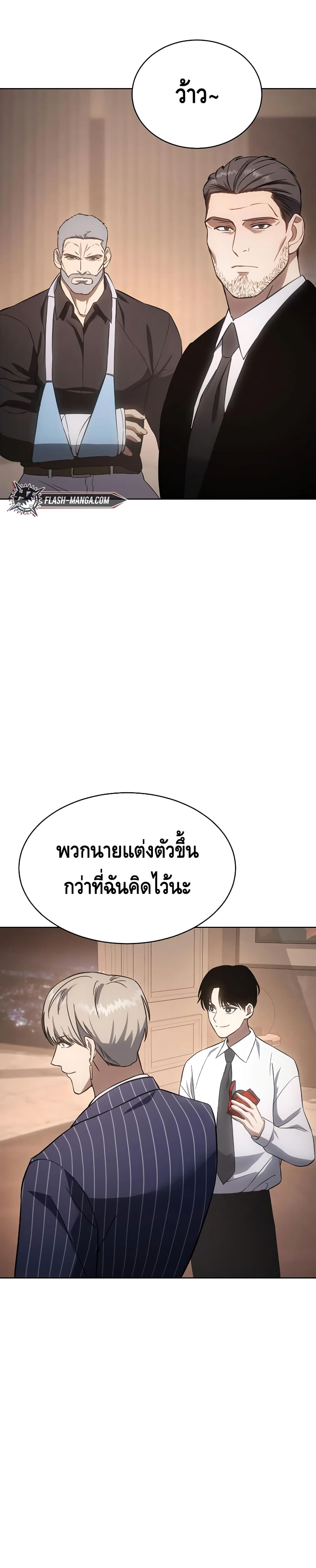 BaekXX 17-17