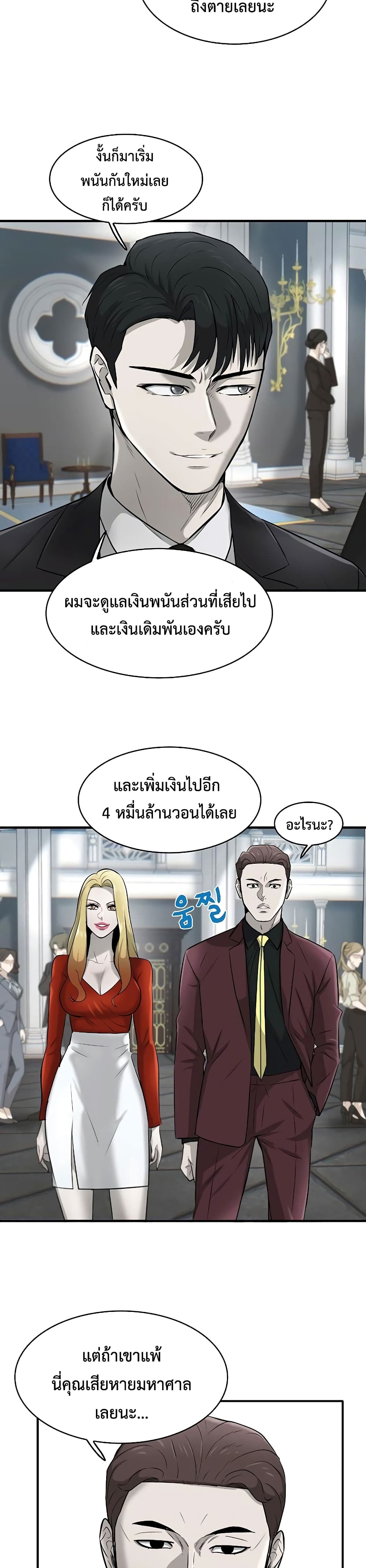 Mujin 13-13
