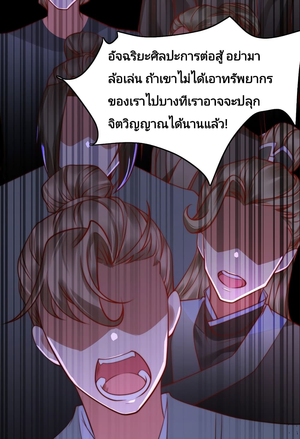 The Strongest Brother 2-2