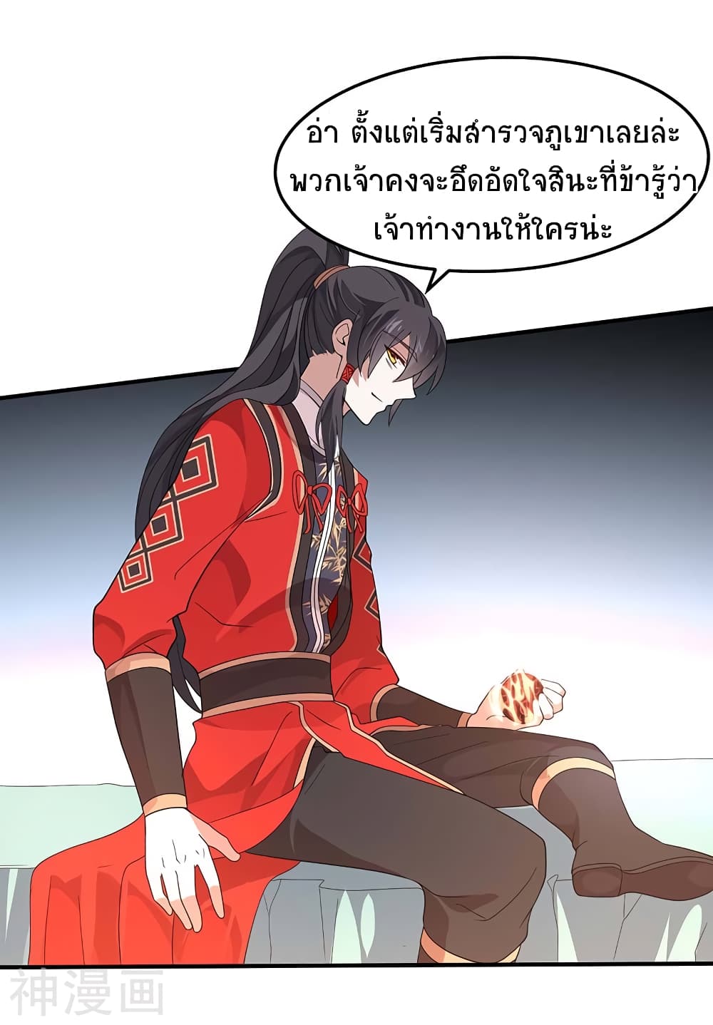 Return of Divine Emperor 92-92