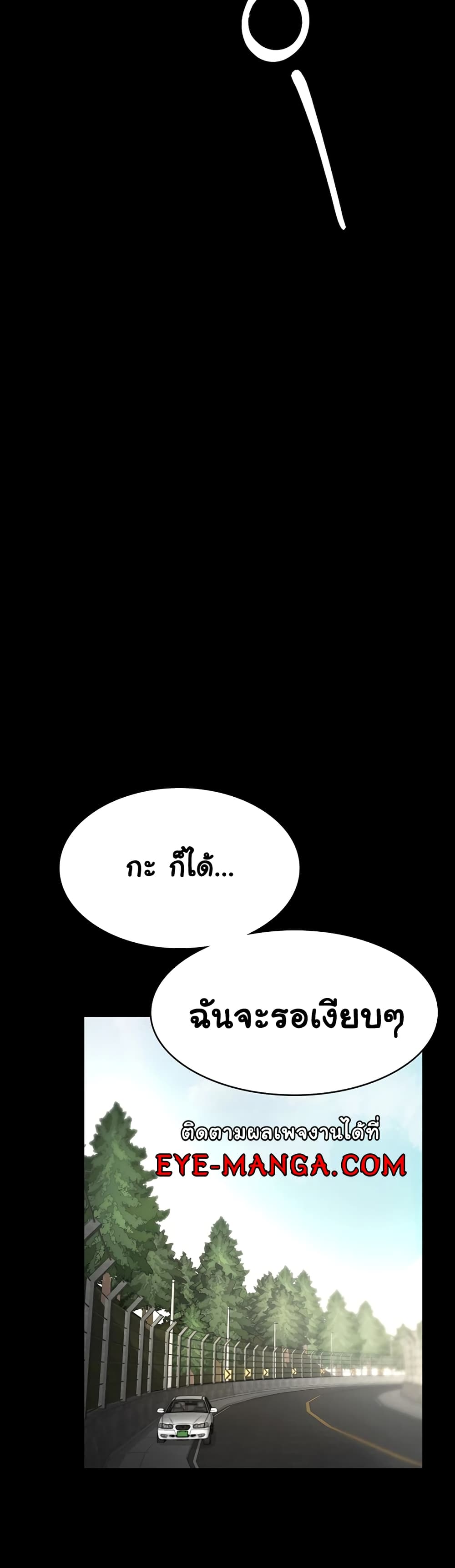 The Chairman’s Wife 13-13