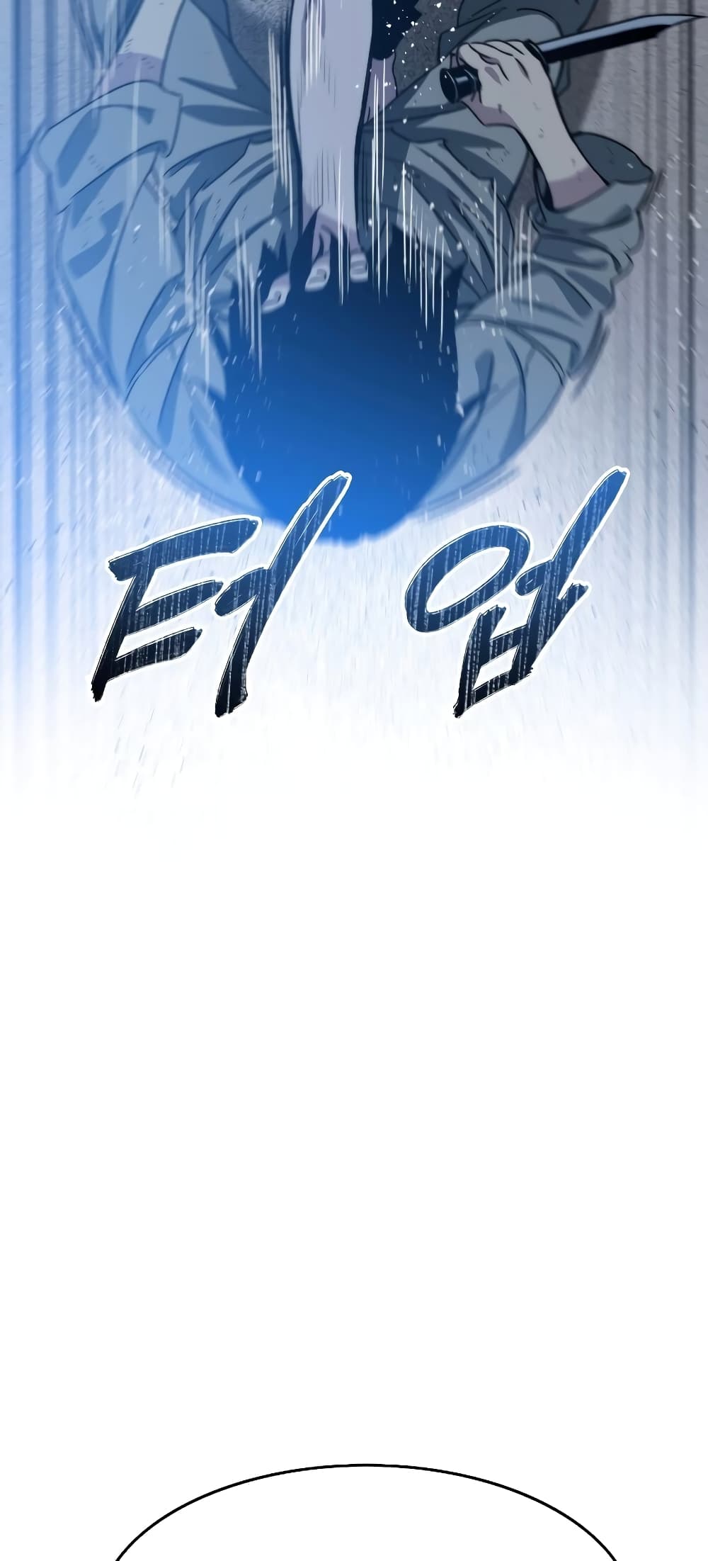 Existence 41-41