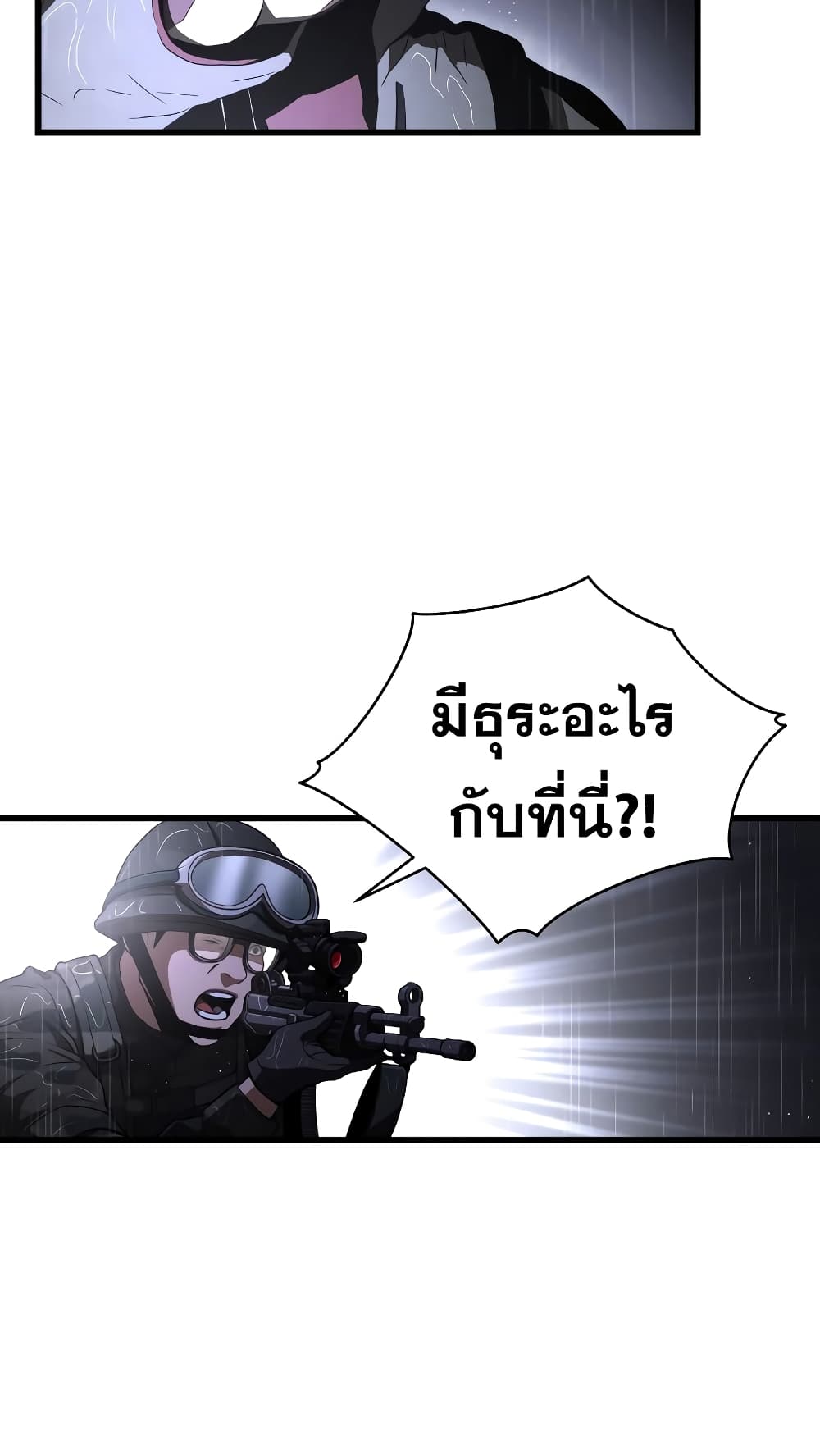 Hoarding in Hell 45-45