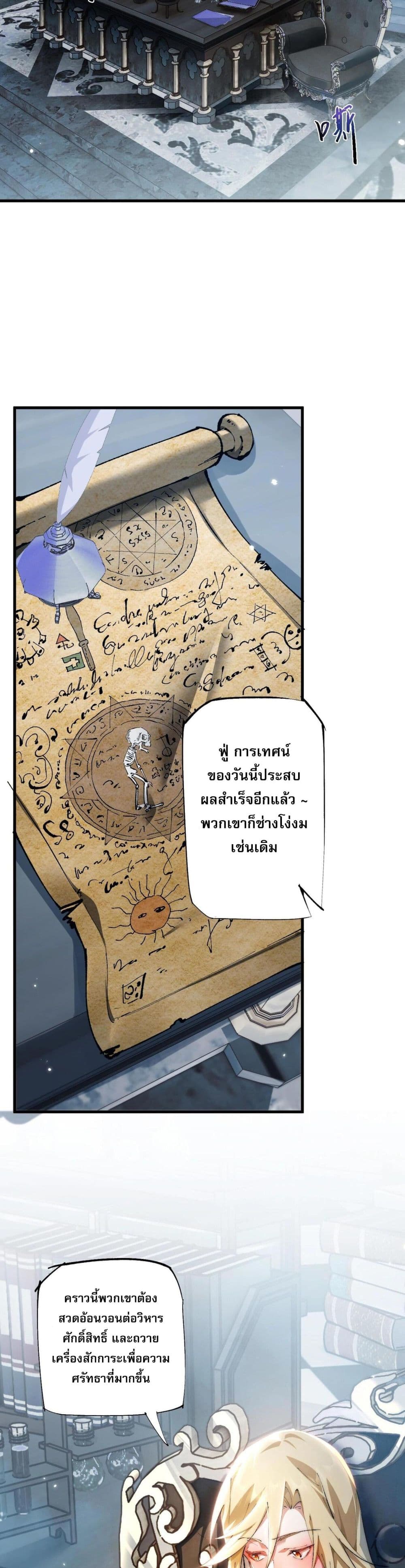 Goblin's Life Simulator 2-2