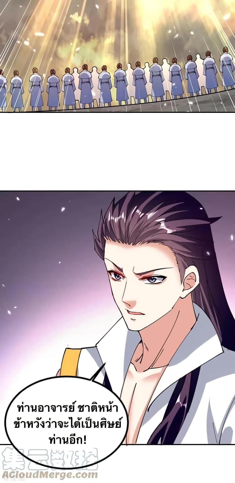 Strongest Leveling 331-331