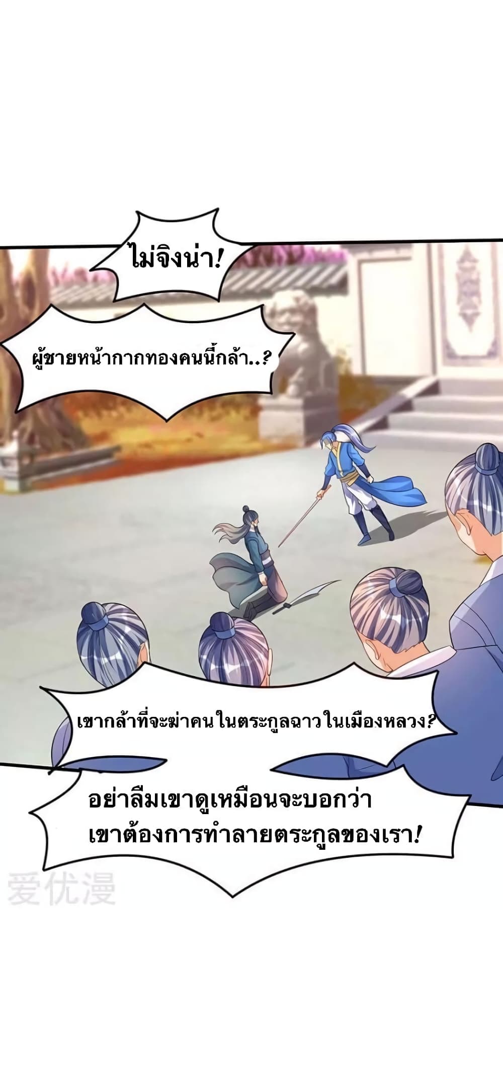 Strongest Leveling 52-52