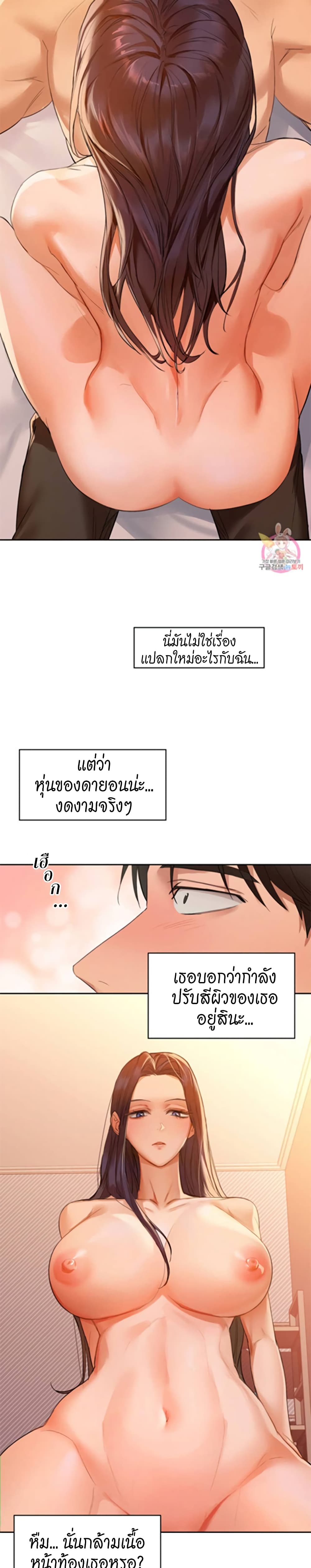 Caffeine 5-5
