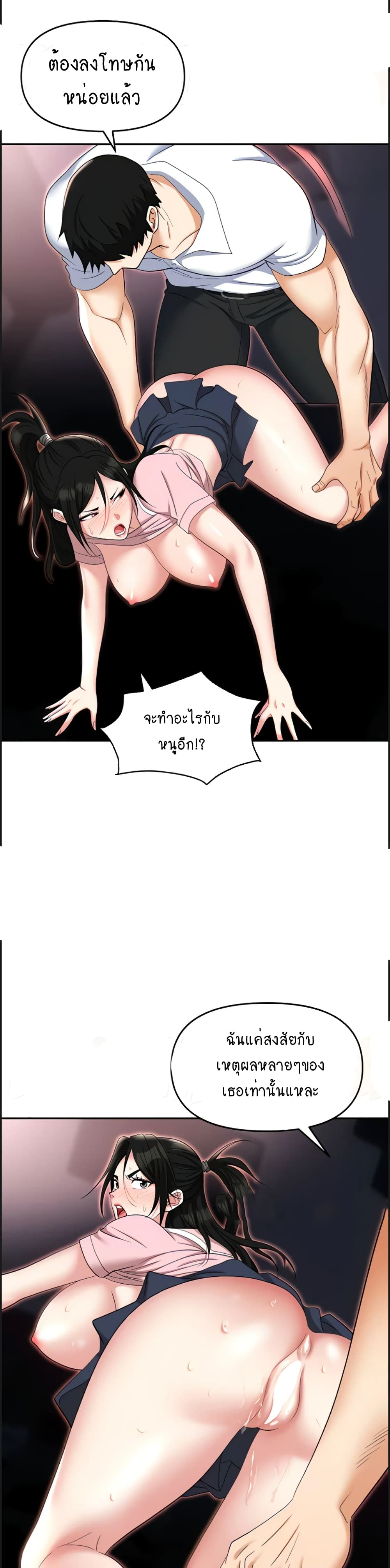 Trap 51-51