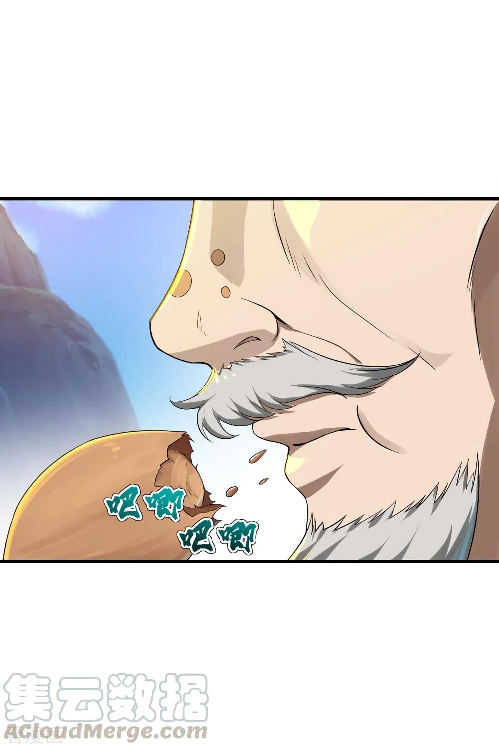 Matchless Emperor  เทพอสูรสยบฟ้า 78-หลอมโอสถ