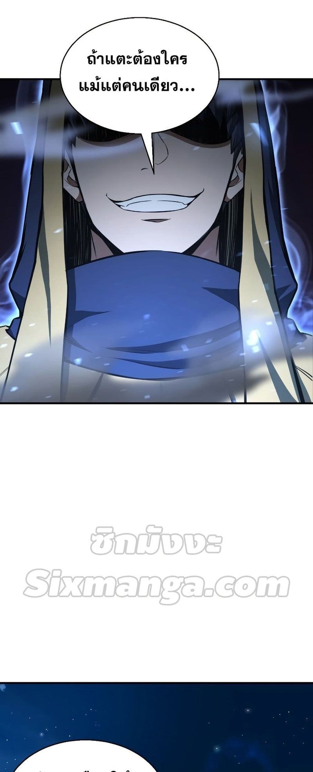Absolute Necromancer 8-8