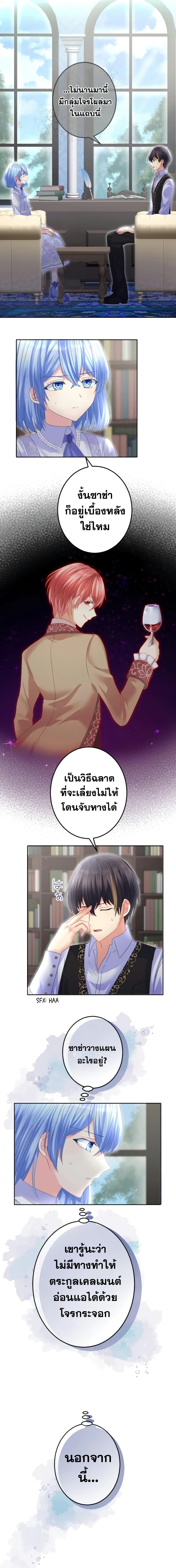 The Precious Girl Does Not Shed Tears 45-45