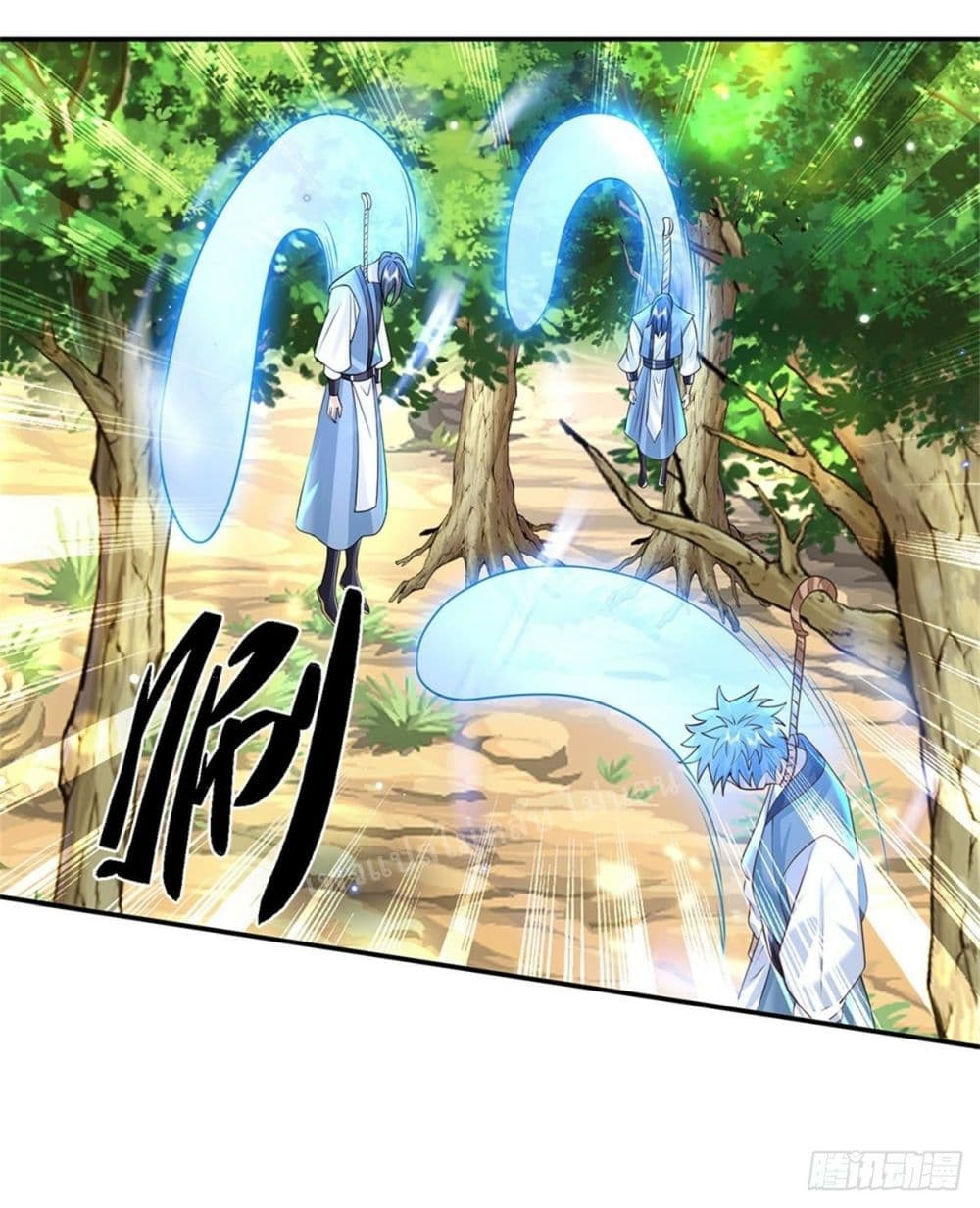 Royal God of War, Rising Dragon ราชันย์เทพยุทธ์มังกรผงาดฟ้า 143-143