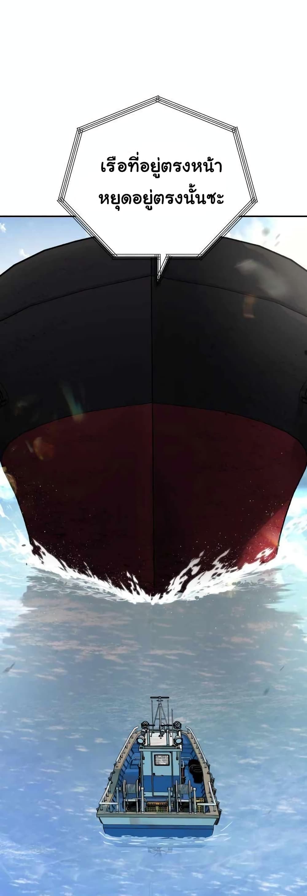 ZomGan 8-8