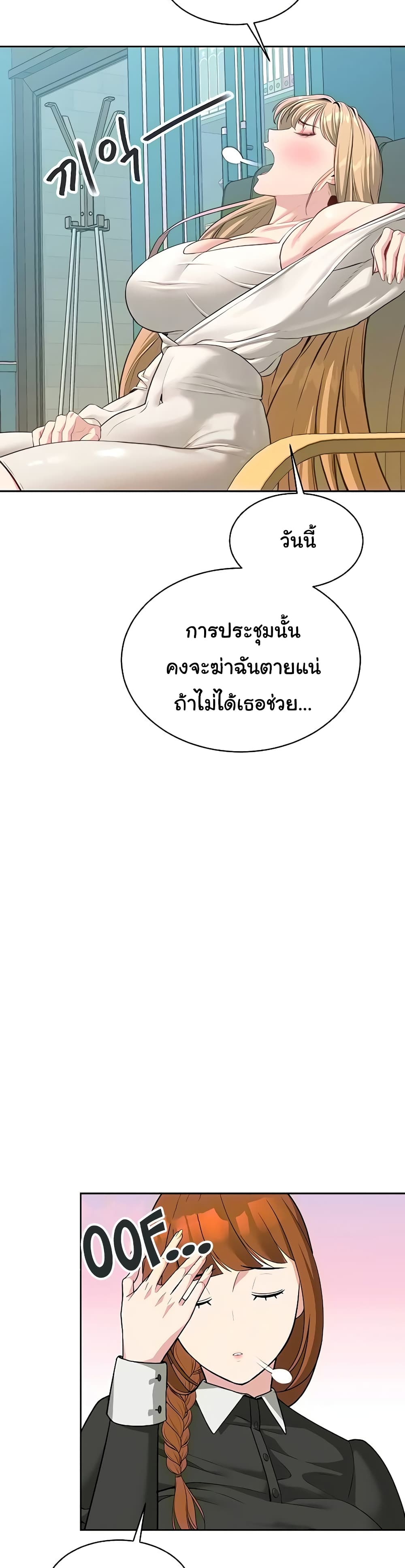 Secret Ejaculation Of The Rich 59-59