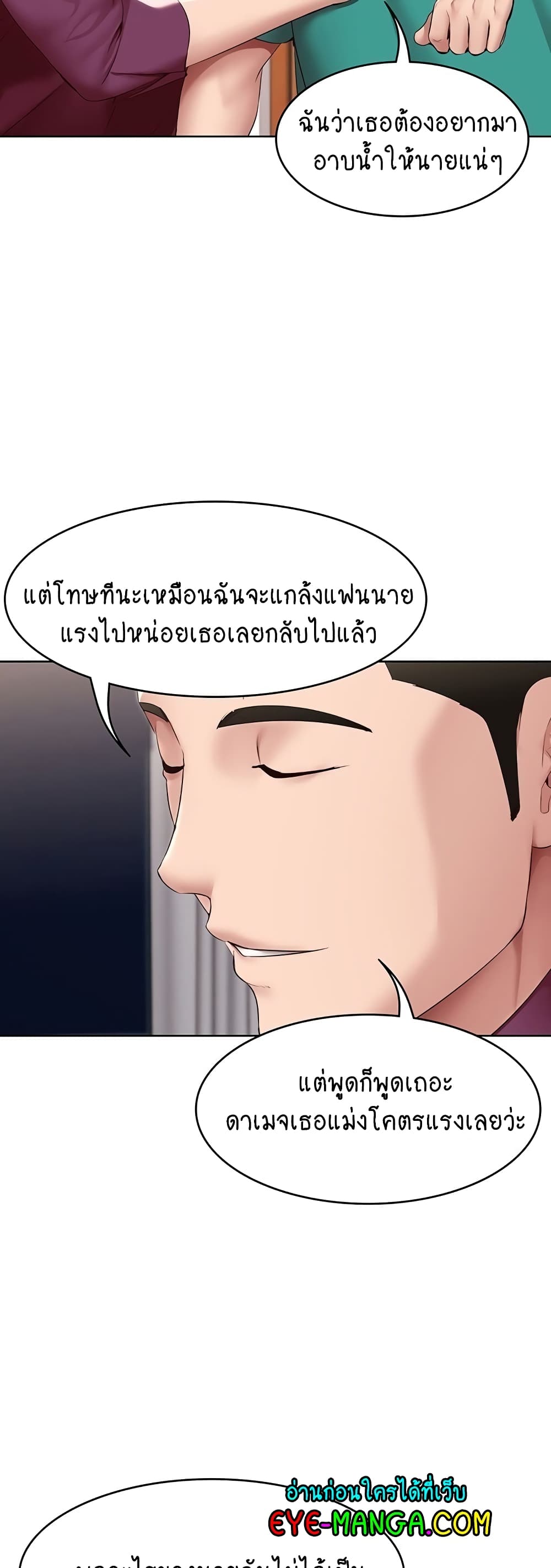 Boarding Diary 126-126