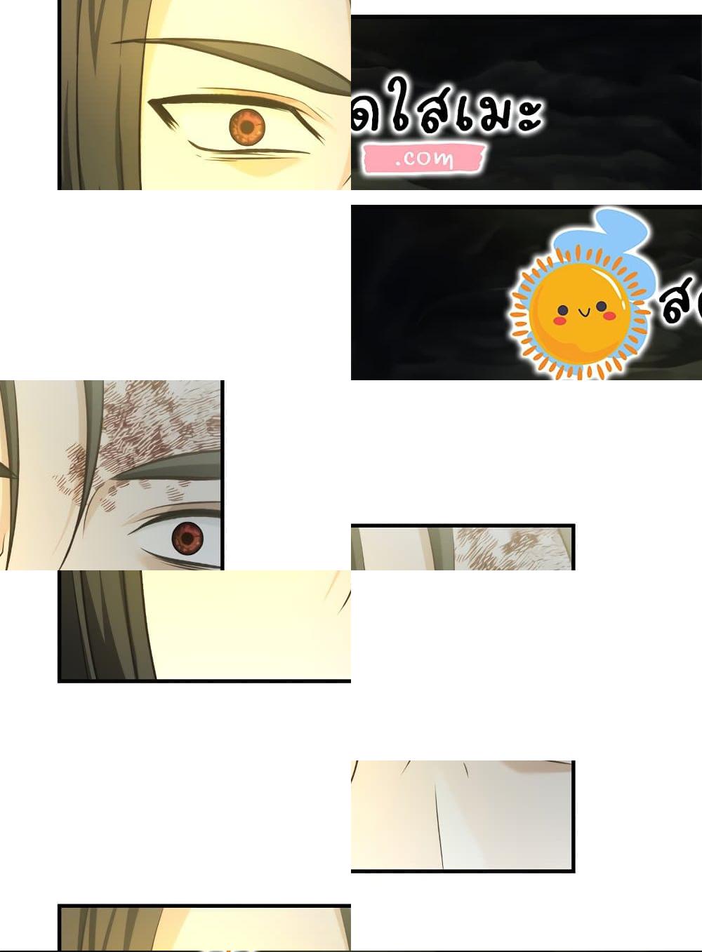 Ranker Who Lives A Second Time 98-98