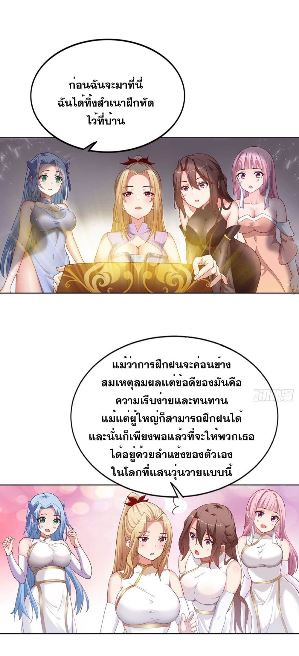 Solve the Crisis of Heaven 15-15