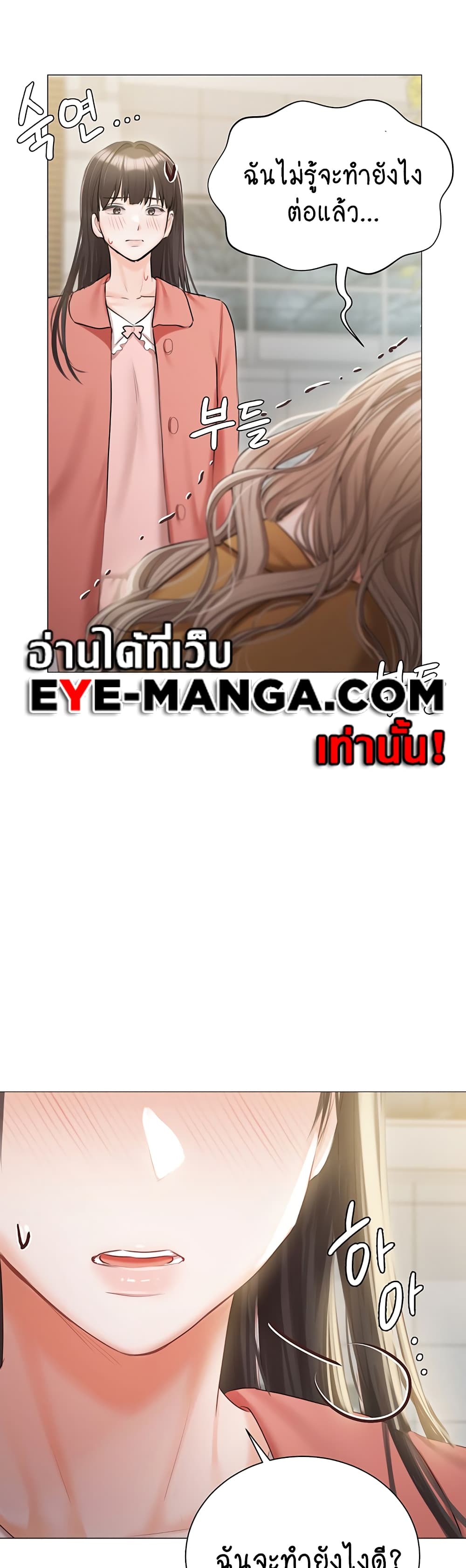 Hyeonjung’s Residence 55-55