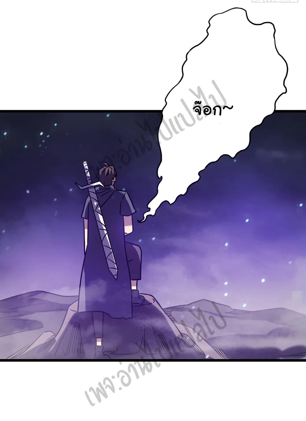 I Killed The Gods in Another World 16-16