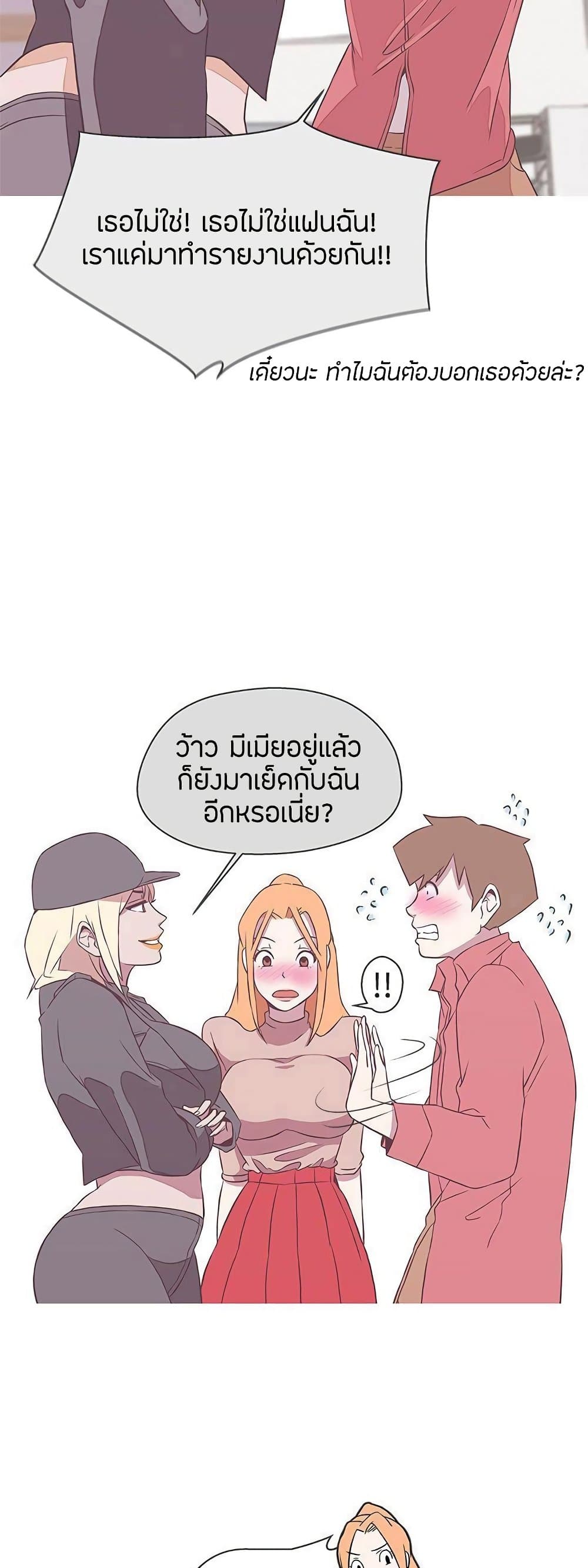 Love Navigation 19-19