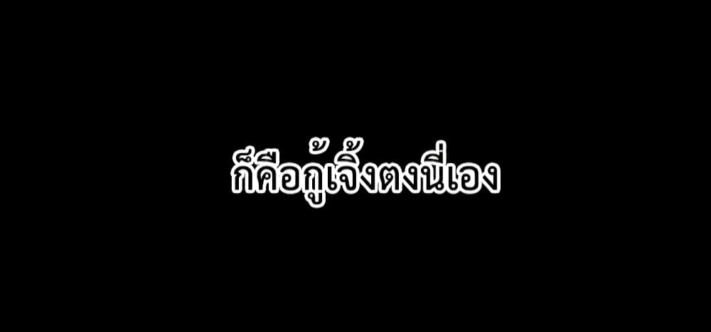 Oh My Lovely Boss 55-55