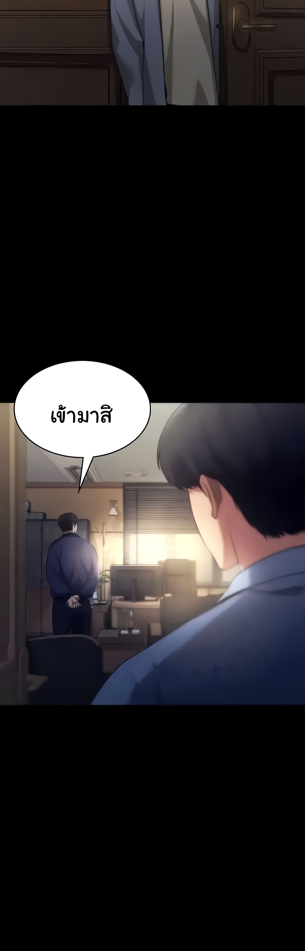 The Chairman’s Wife 4-4