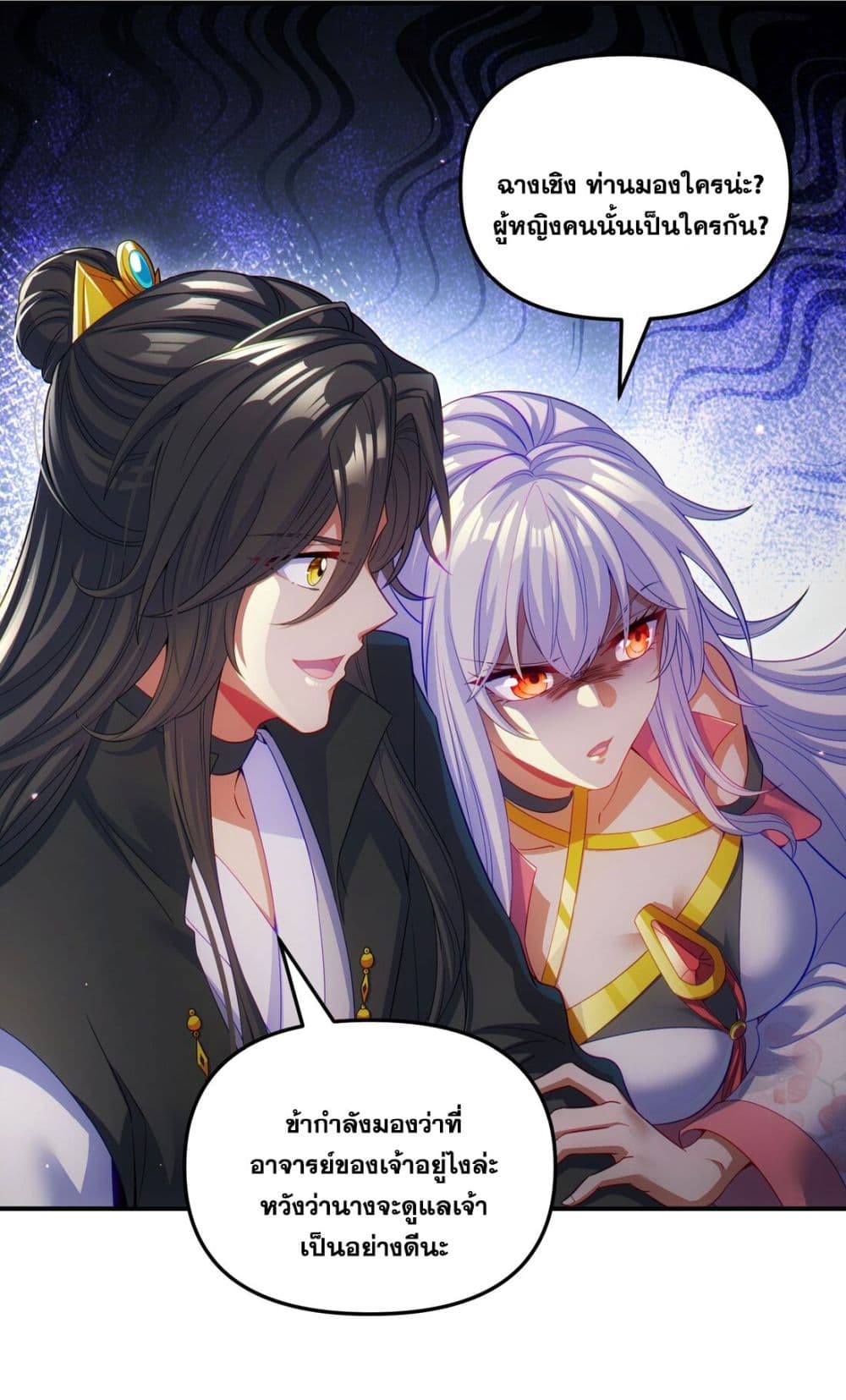 Fairy, wait a moment! Please listen to my argument 8-8