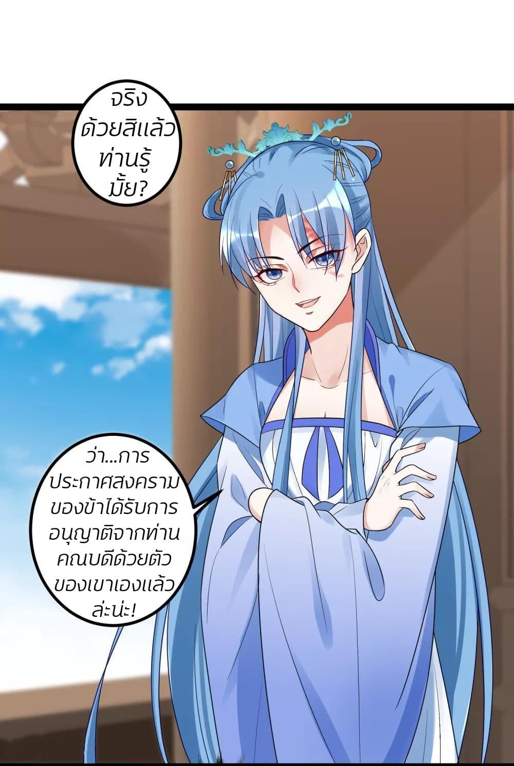 Poisonous Doctor: First Wife's Daughter 46-46
