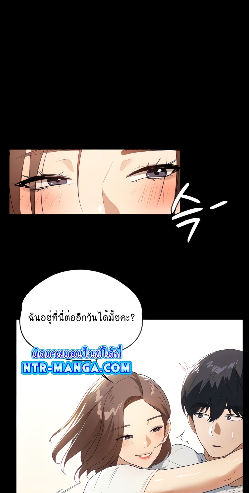 A Young Maid 15-15