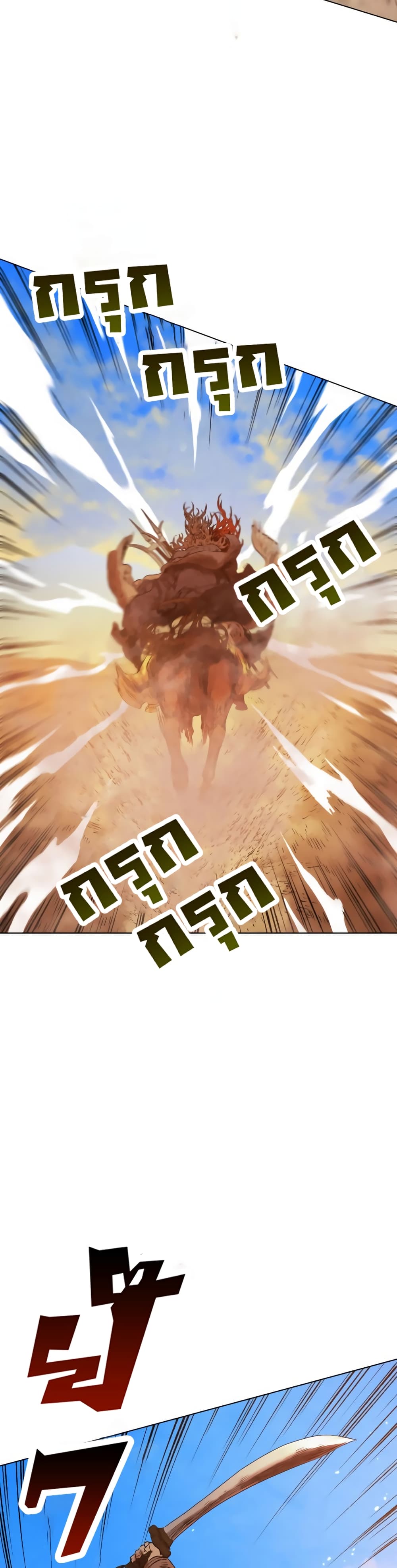 Three Kingdoms: Lu Bu's Legacy 33-33