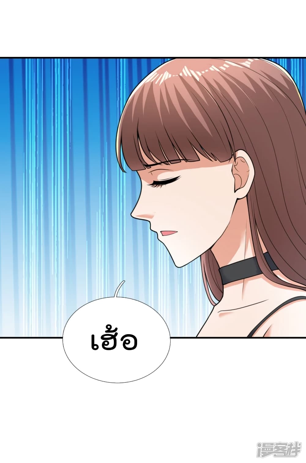 The Legend God of War in The City ตำนานเทพเซียนสงครามไร้พ่ายแห่งนคร 107-107