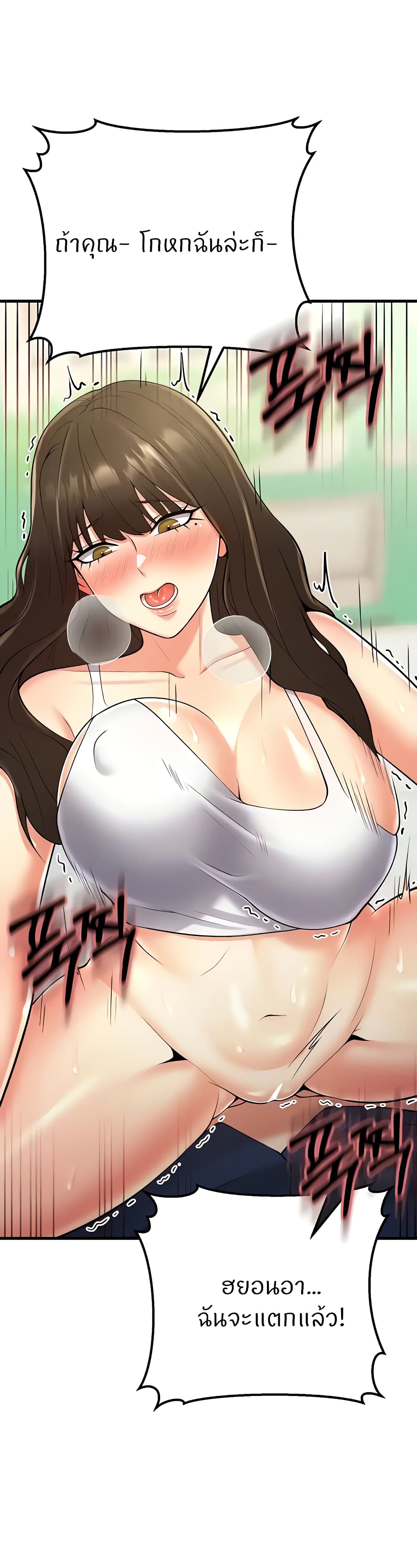 Sextertainment 18-18