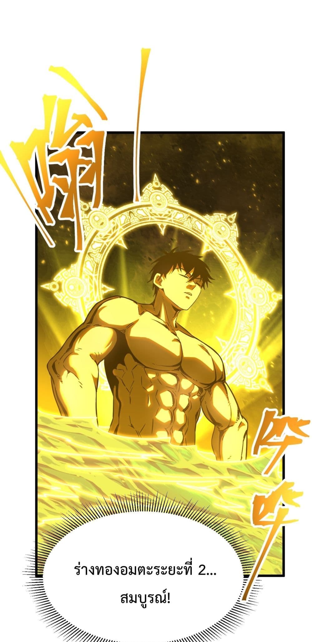 Gao Wu Landing in the next 10,000 years 99-99