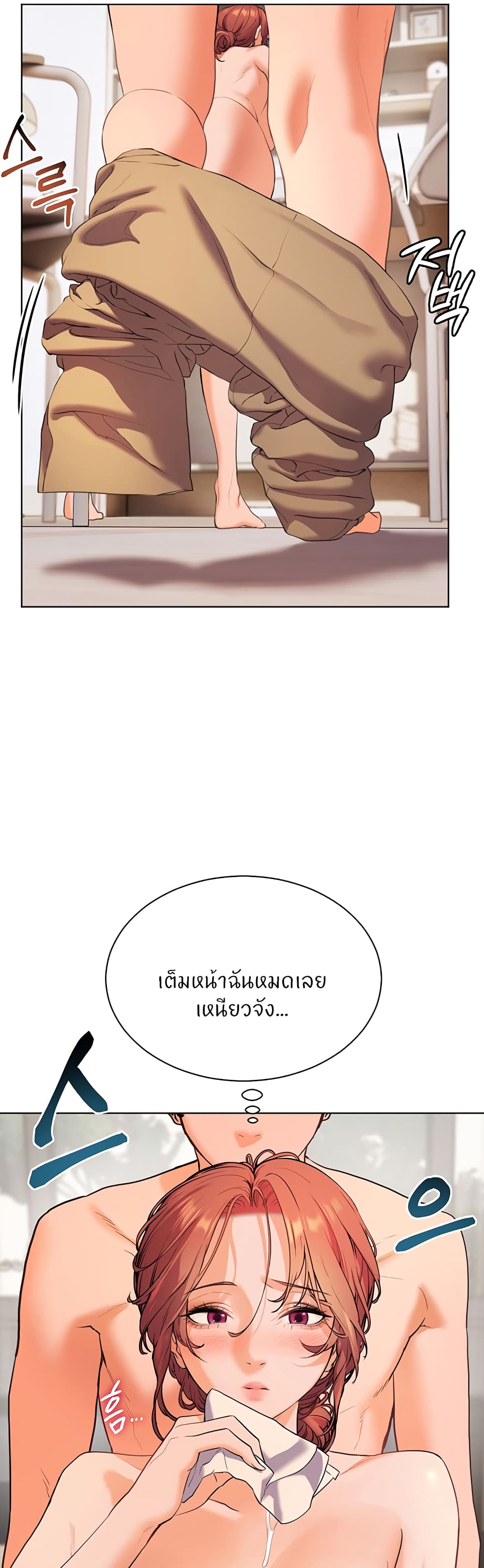 Teacher’s Efforts 5-5