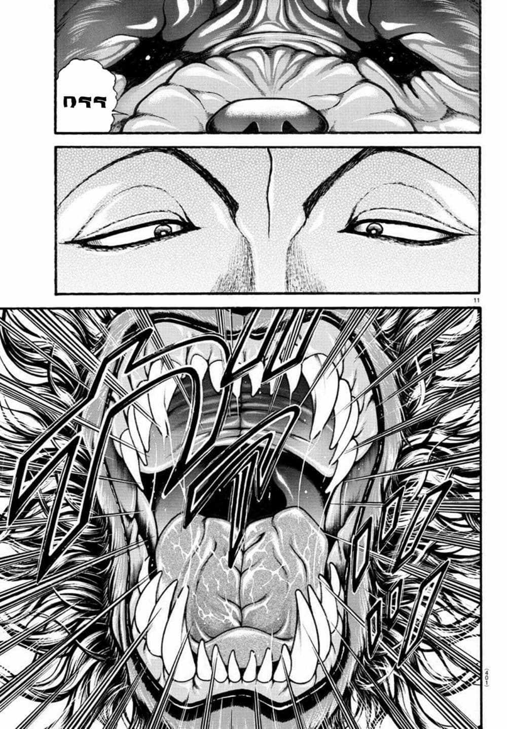 Baki Dou II 108-108