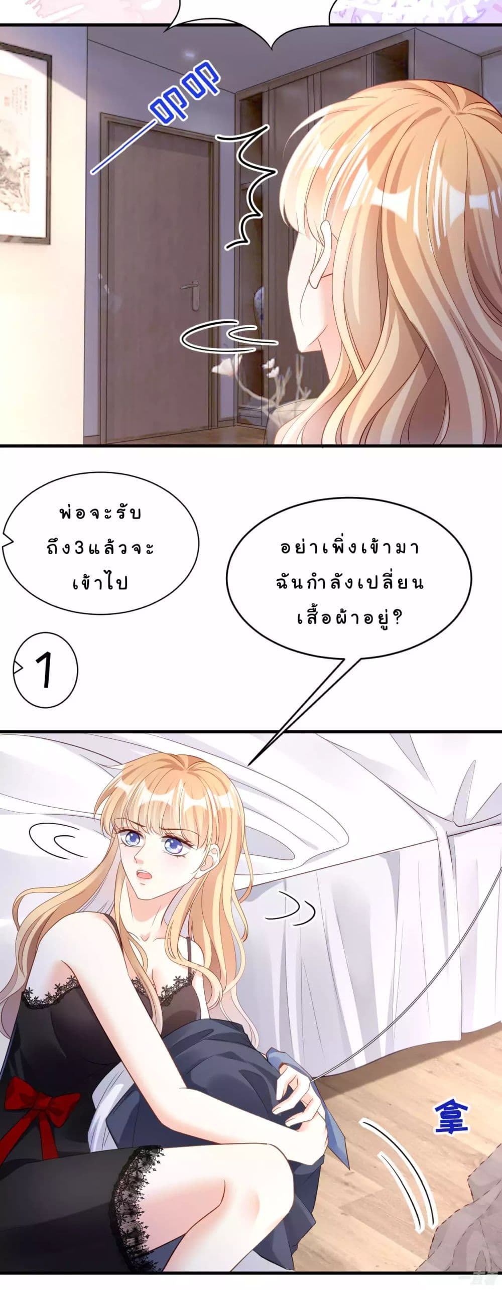 Shadow Paradox: You Can't Have 7-7