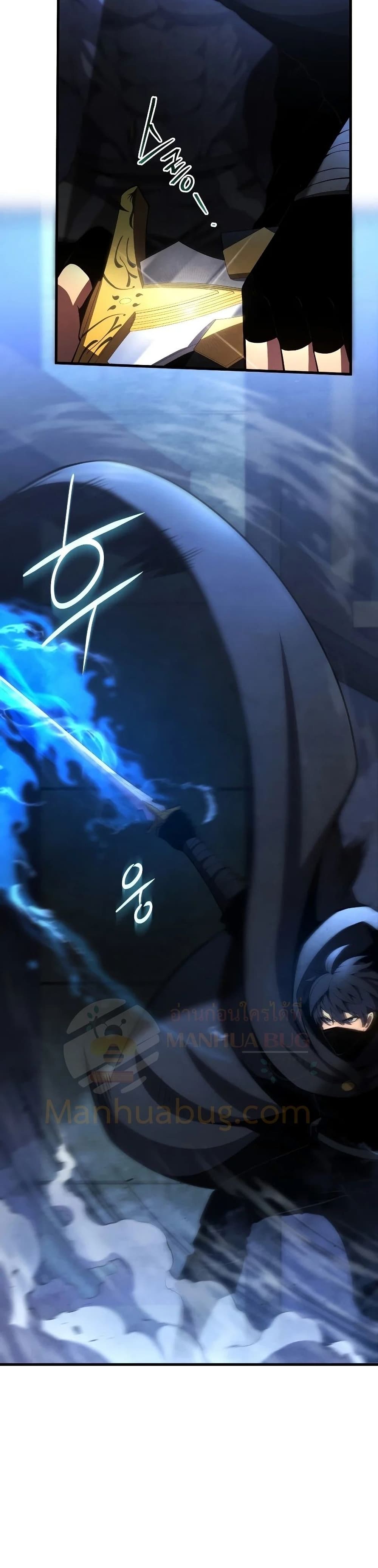 Swordmaster’s Youngest Son 30-30