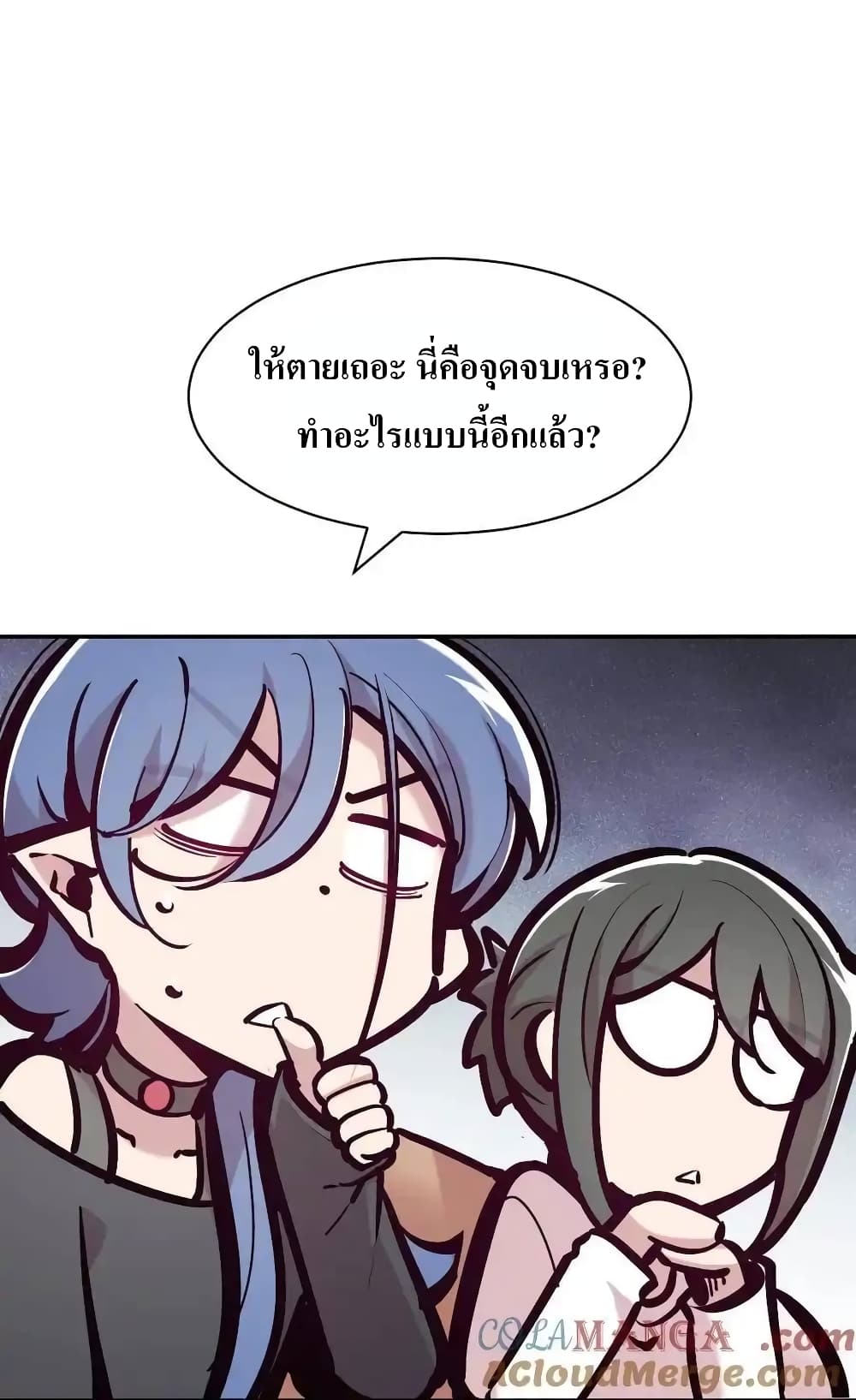 Demon X Angel, Can’t Get Along! 111-111