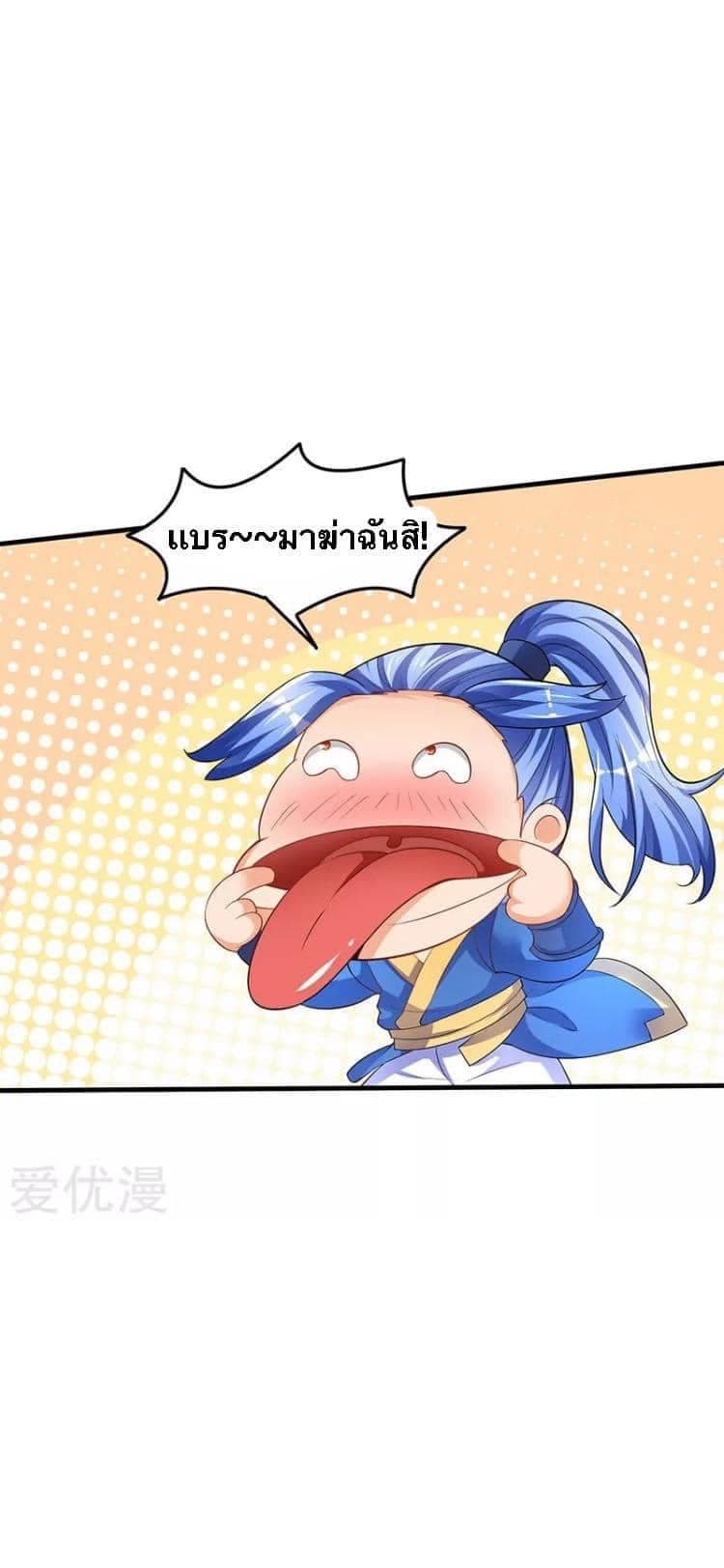 Strongest Leveling 45-45
