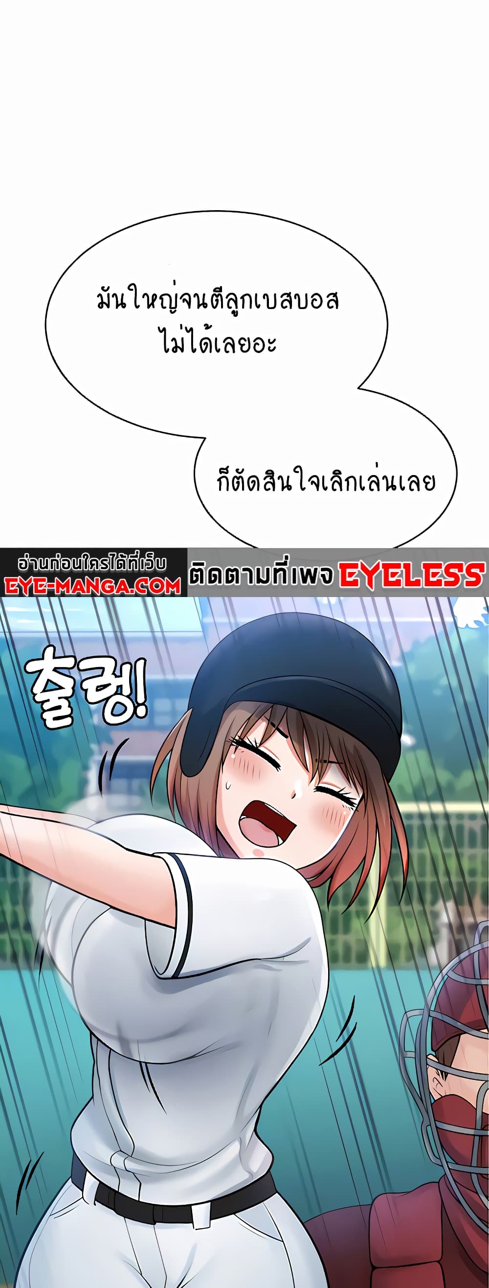Seoul Kids These Days 7-7