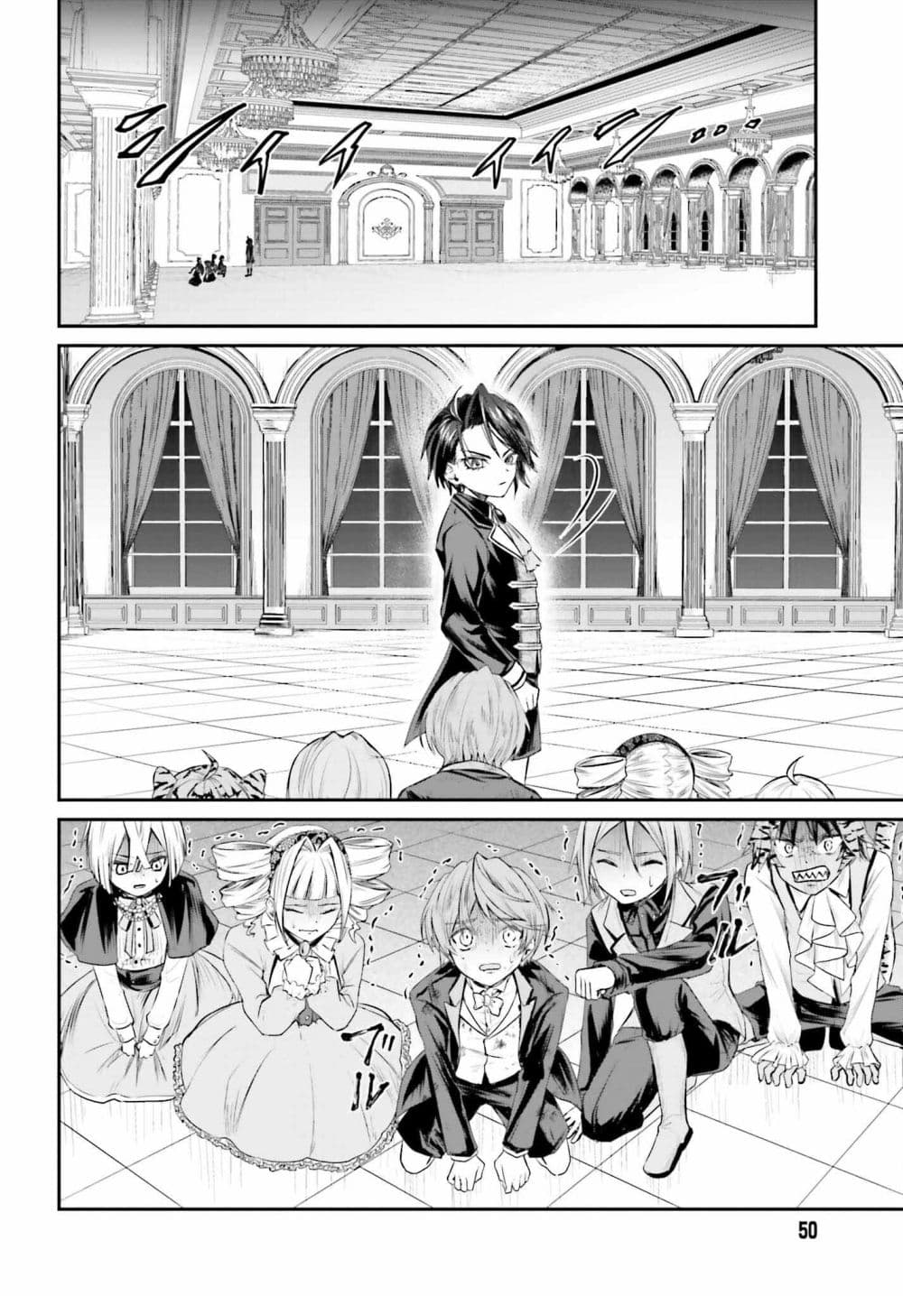 Akuyaku Kizoku to shite Hitsuyou na Sore 1-1