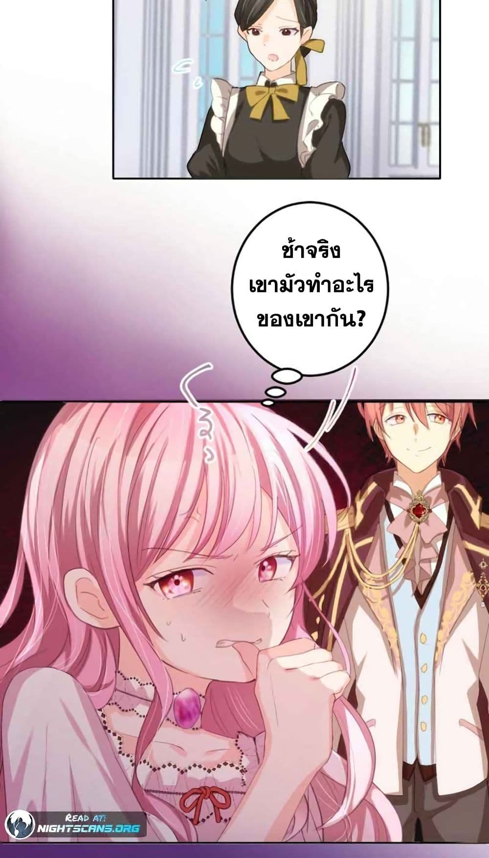 The Precious Girl Does Not Shed Tears 5-5