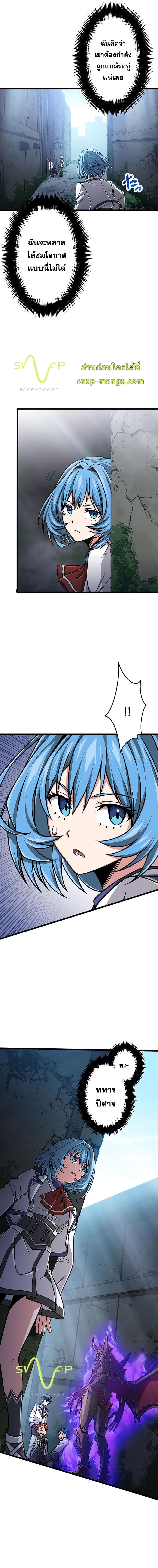 Magic Level 99990000 All-Attribute Great Sage 5-5