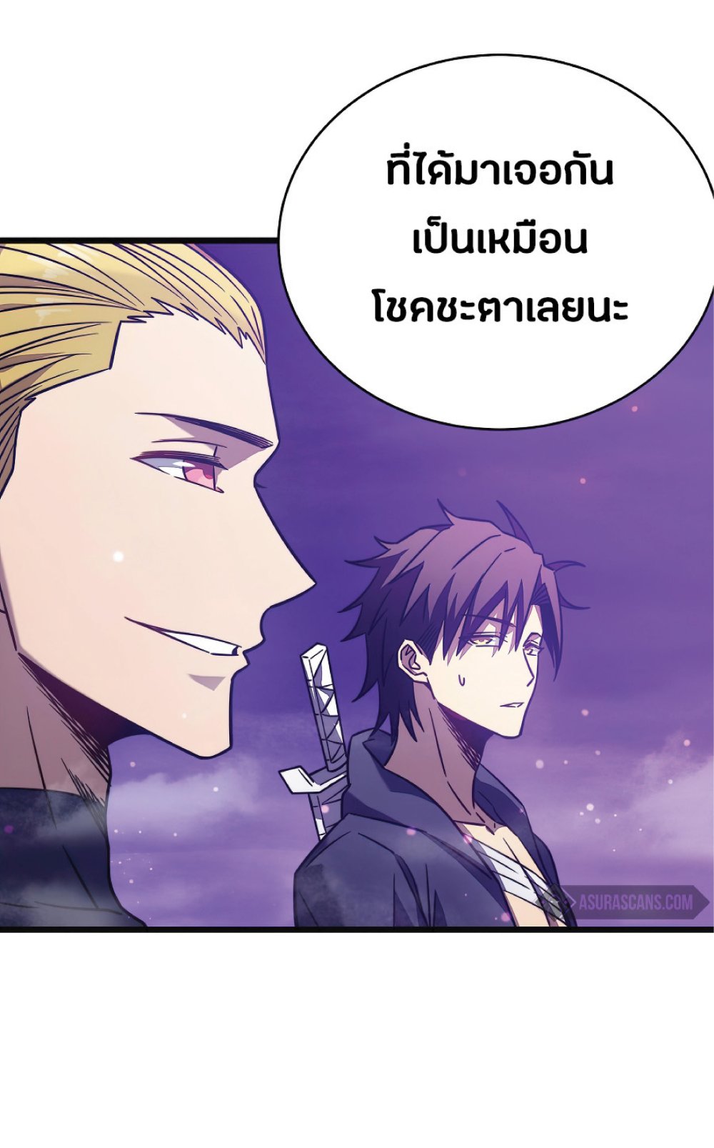 My Path to Killing Gods in Another World 19-19