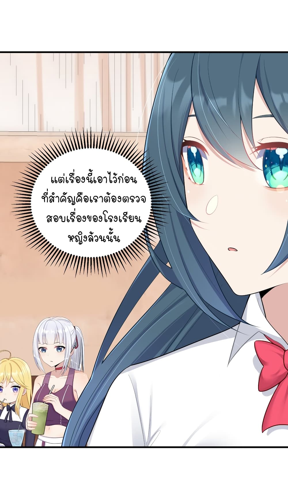 What Happended? Why I become to Girl? 101-101